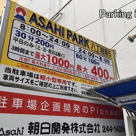 Bhotel Nikke - 2Br Apt For 10Ppl Near Hondori Shopping Hiroshima Exterior photo