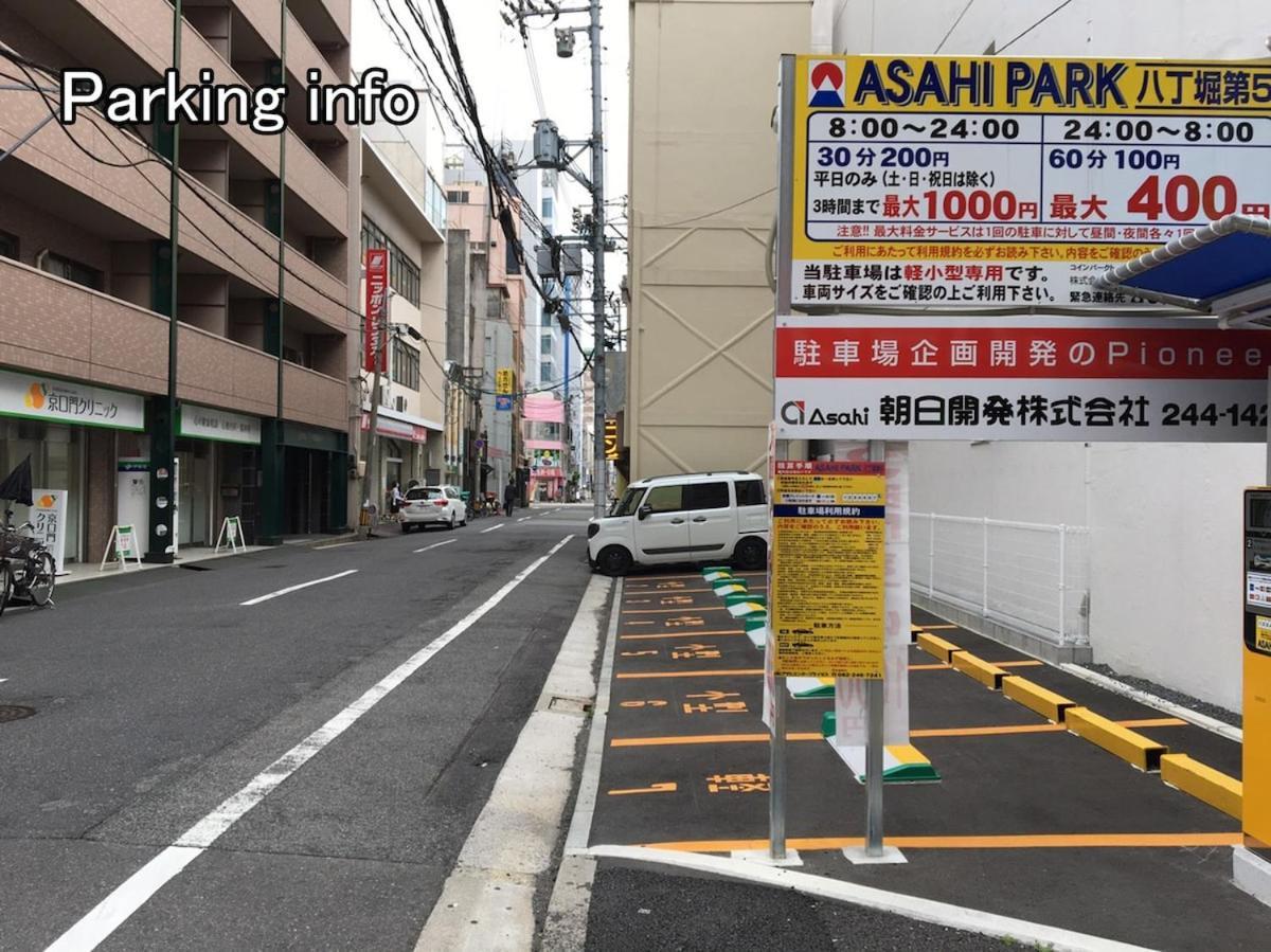 Bhotel Nikke - 2Br Apt For 10Ppl Near Hondori Shopping Hiroshima Exterior photo
