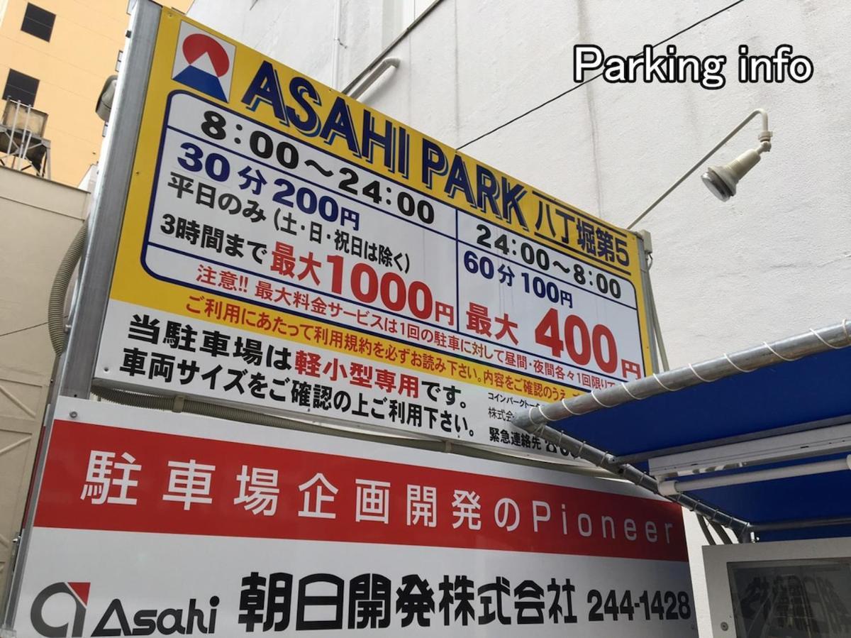 Bhotel Nikke - 2Br Apt For 10Ppl Near Hondori Shopping Hiroshima Exterior photo